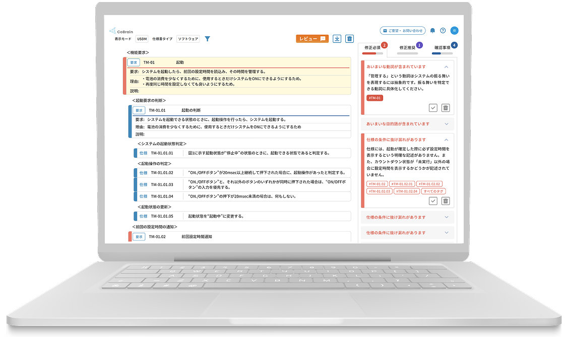 ウェブアプリパソコン